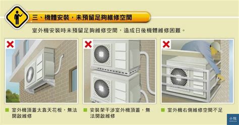 冷氣排水管 尺寸|室外機安裝3：排水要接硬管為佳 ｜ Courcasa 小